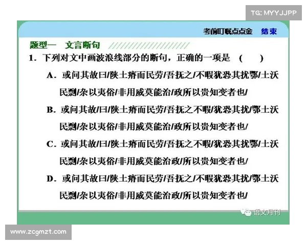 NBA致胜投篮技巧解析:如何在关键时刻成为决胜者 NBA致胜投篮技巧解析:如何在关键时刻成为决胜者