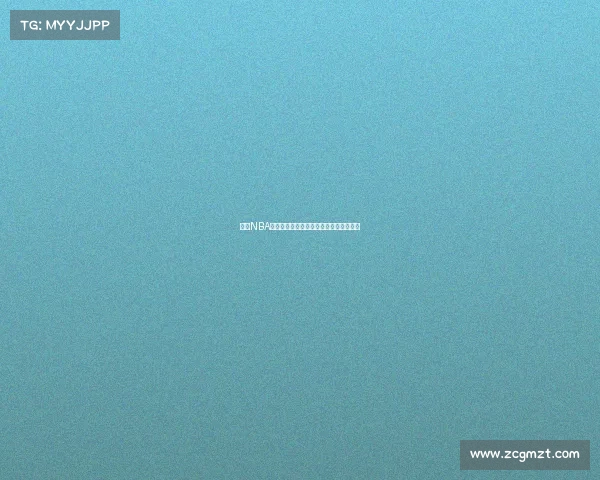 基于NBA数据分析的球队表现与球员发展趋势研究