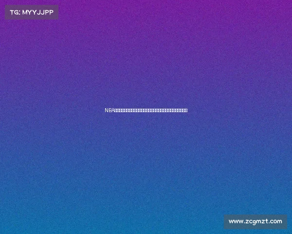 NBA失误统计分析与球队表现关联研究:探讨影响失误的关键因素与趋势 NBA失误统计分析与球队表现关联研究:探讨影响失误的关键因素与趋势