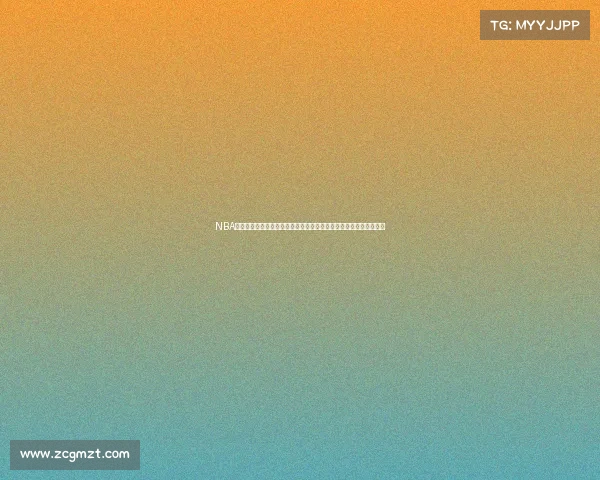 NBA失误统计分析与球队表现关联研究:探讨影响失误的关键因素与趋势 NBA失误统计分析与球队表现关联研究:探讨影响失误的关键因素与趋势